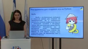 Модуль 3 лекция 2 Прод. оф.  Кудаева Мариям
