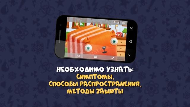 ПРО ПАНДЕМИЮ