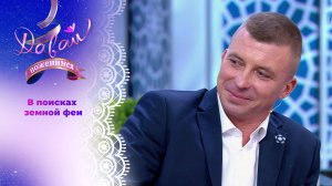 Тульский баянист. Давай поженимся! Выпуск от 21.03.2025
