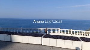 Прогулка до городских пляжей Анапа 12.07.2025