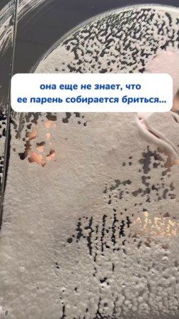 может скажем ей🧐