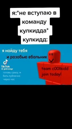 Карточка видео
