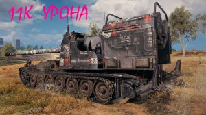 Мир танков ★ 120 AC «Gendarme» 11K УРОНА ★ ПТ-САУ поддержки ★ ТОП ЛУЧШИХ ТАНКОВ #vagnergames