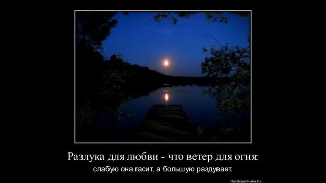 про любовь