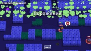 Brawl stars 4