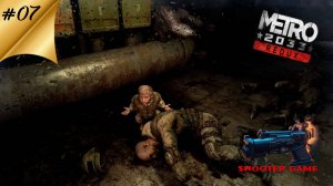 Воссоединение семьи 👉 #7 Metro 2033 Redux