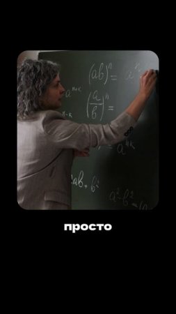 НЕСКУЧНАЯ ФИЗИКА И МАТЕМАТИКА В PhysX 💜