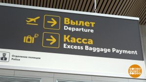 Летим в отпуск: как сэкономить на билетах? Доброе утро. Суббота. Фрагмент выпуска от 12.07.2025