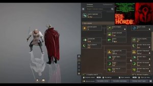 Краткий обзор по изменениям для Лучника Black desert online