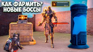 ЭТО НОВАЯ КАРТА? КАК ПОДНЯТЬСЯ С НУЛЯ В НАЧАЛЕ СЕЗОНА / НОВЫЕ БОССЫ В МЕТРО РОЯЛЬ / METRO ROYALE
