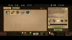 ОТПРАВИЛСЯ НА ЛОДКЕ ВО ВТОРУЮ ДЕРЕВНЮ! |Day R Survival|Прохождение #9