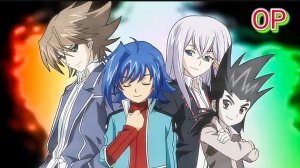 Карточные бои Авангарда - Опенинг 1