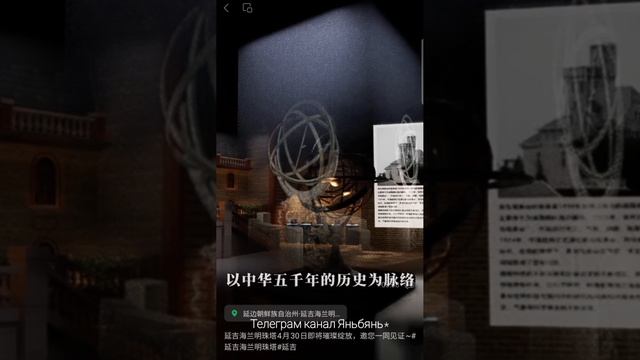 Яньцзи смотреть онлайн