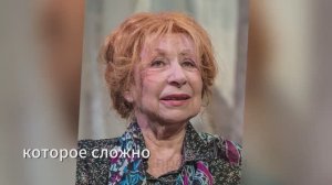 Предательство, слёзы и побег за границу как Лия Ахеджакова спасается после позора