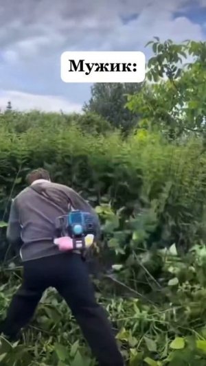 Ну че скажете ?!😂