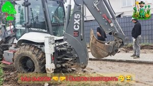 Коротыш послеобъектный, веселый! но это не точно...