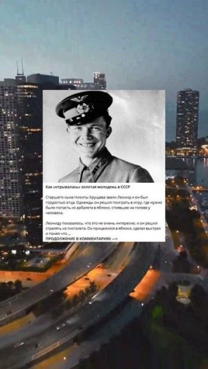 D_68_Как «отрывалась» золотая молодежь в СССР_i