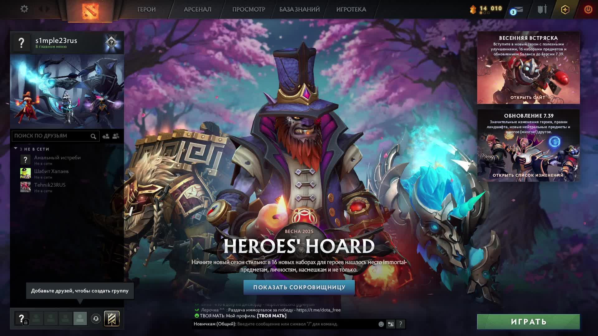 Dota 2 Страдание смотреть онлайн