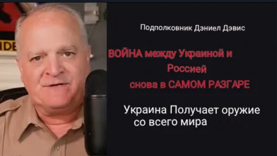 Война между Украиной и Россией в самом разгаре — Украина получает оружие со всего мира.