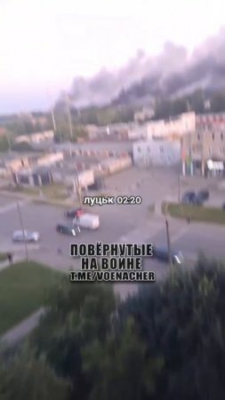 🔴Хород Луцк сегодня утром🔴