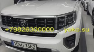 KIA MOHAVE под заказ в г. Москва. Подбор, осмотр и выдача авто заказчику.