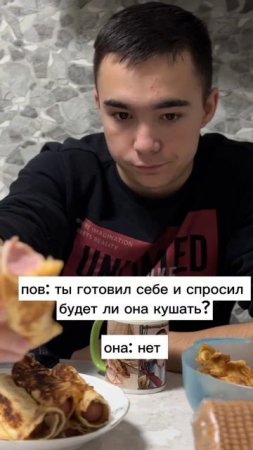 Всегда так