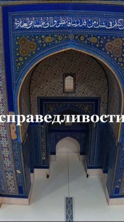 Этот портал выше любых зданий