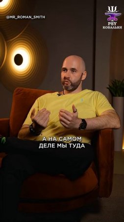 Зачем мы на самом деле вступаем в брак? #психология #брак #отношения