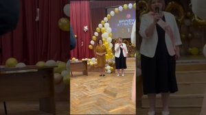 выпускной 25г.