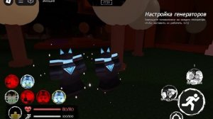 Дразним убийцу😈