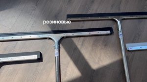 Сгоны для пола от производителя RoomBroom