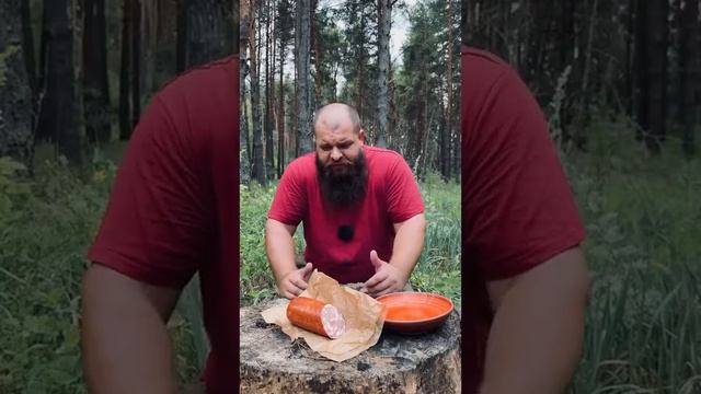 Приманка 🤣