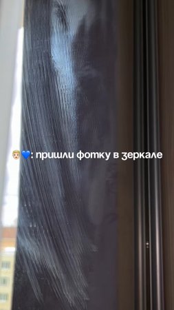 Артикул на спрей-очиститель 🫧
WB #269153142 Ozon #1740810271 Мое любимое средство для стекол