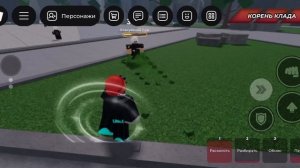 как драться на силе король волшебов