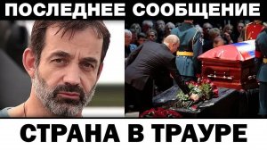 Потерял сына. Дмитрий Певцов тpaгедии можно было избежать, новости шоубизнеса