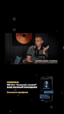 СВЕРХСПОСОБНОСТЬ ЛЮДЕЙ - ШЕСТЕРОК: ТАЛИСМАНЫ УСПЕХА