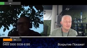 Изюмская вырусь взбледнула слегонца