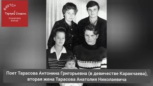 Видео 028. Тарасов-Слишин. Поет Тарасова Антонина Григорьевна