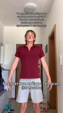 @fre3stars Бесплатные звезды и подарки телеграм #мемы #приколы #ржака #звезды #подарки #телеграм #тг