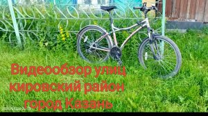 Путешествие на велосипеде по городу Казани
