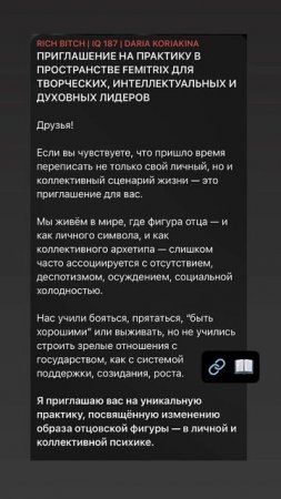 Шаг к новому будущему Земли https://t.me/homicida666/449