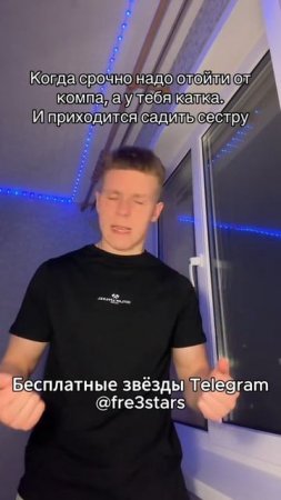 @fre3stars Бесплатные звезды и подарки телеграм #мемы #приколы #ржака #звезды #подарки #телеграм #тг