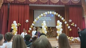 получение Атестатов 9класс