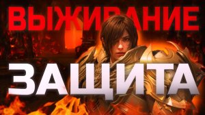 Топ кач после 76-го уровня в Lineage 2 Legacy