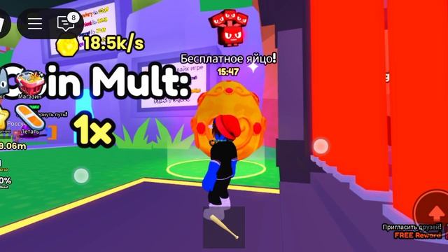 играю в укради мультяшново монстра