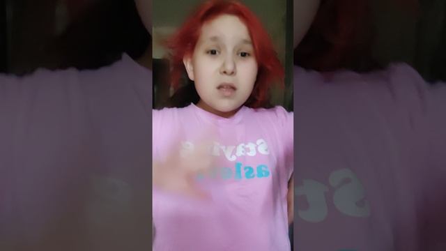 не знаю как называть