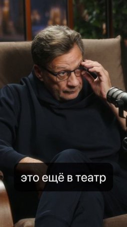 Владимир Виноградов - о профессии и театре РэПэТэ