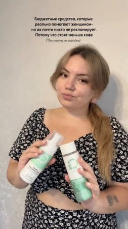 Потому что не выгодно о них кричать! Делюсь!
Набор от прыщей #419866236