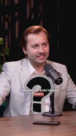 #бизнес