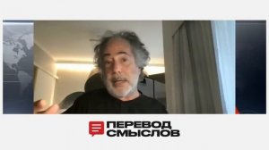 БРИКС против США: начало большой игры — Пепе Эскобар